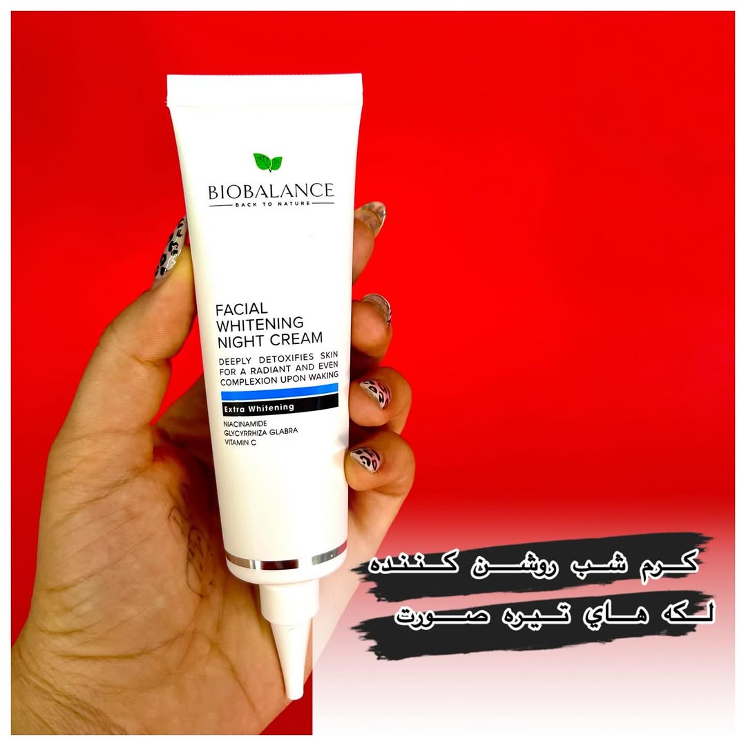 کرم شب روشن کننده لکه های تیره صورت